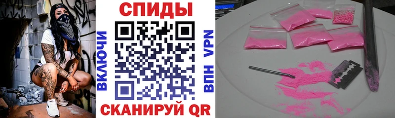 Купить где  Духовщина  АМФЕТАМИН 97% 