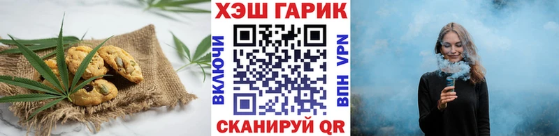 Купить закладки  Духовщина  Печенье с ТГК конопля 