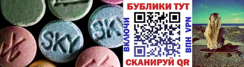 Купить  Духовщина  Экстази круглые 