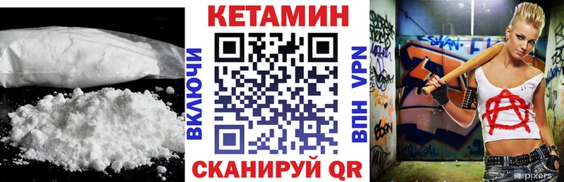 Купить  Духовщина  Кетамин ketamine 