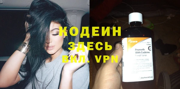 jwh Заволжск