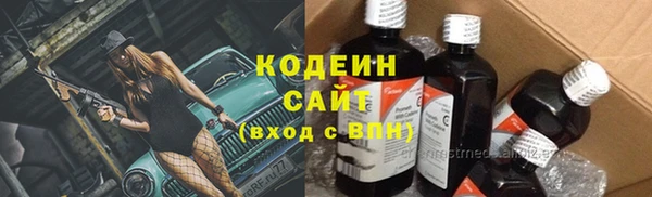 ALPHA PVP Заволжье