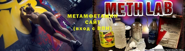 соль курить ск Заводоуковск