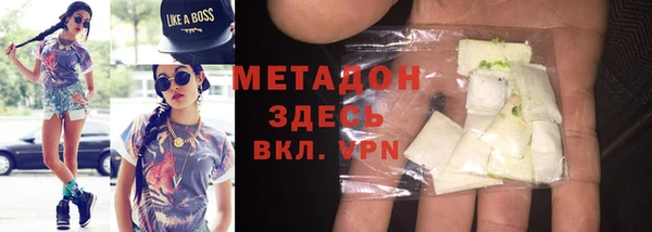 ALPHA PVP Заволжье
