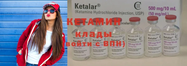 соль курить ск Заводоуковск