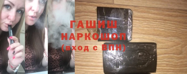 соль курить ск Заводоуковск