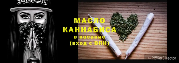 ALPHA PVP Заволжье