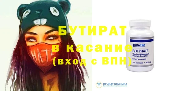 ALPHA PVP Заволжье
