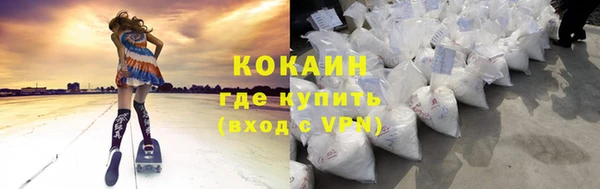 соль курить ск Заводоуковск