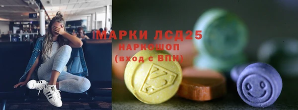 ALPHA PVP Заволжье