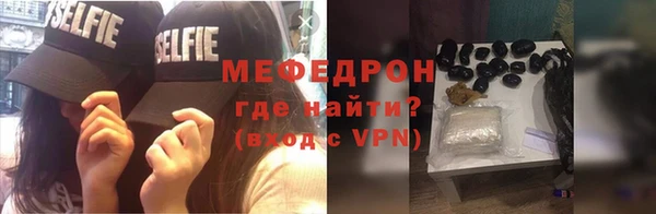 соль курить ск Заводоуковск