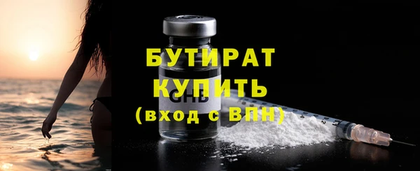 ALPHA PVP Заволжье
