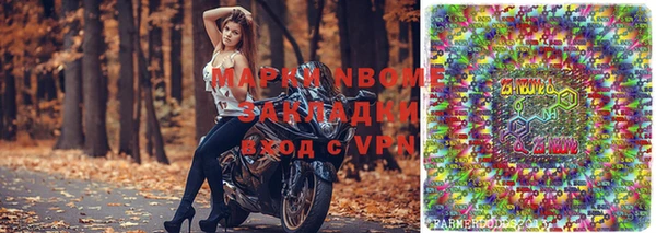 соль курить ск Заводоуковск