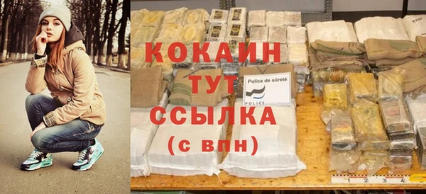 ALPHA PVP Заволжье