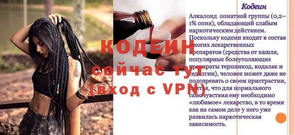 соль курить ск Заводоуковск