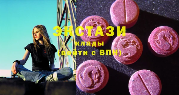 соль курить ск Заводоуковск