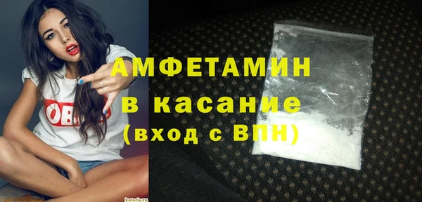 ALPHA PVP Заволжье