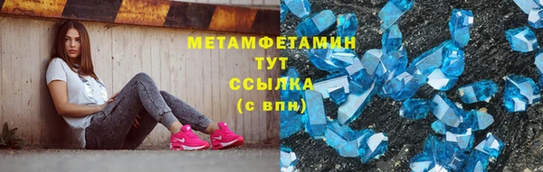 ALPHA PVP Заволжье