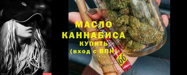соль курить ск Заводоуковск
