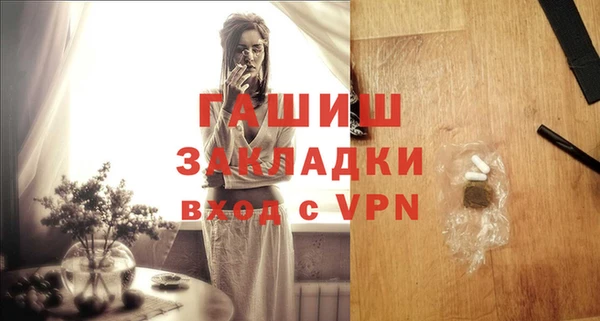 ALPHA PVP Заволжье