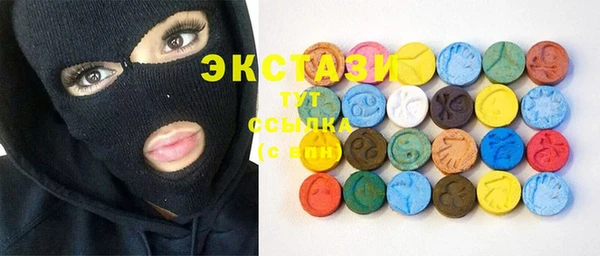 соль курить ск Заводоуковск
