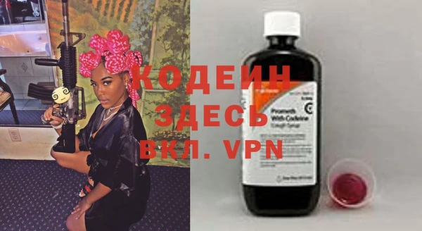 ALPHA PVP Заволжье