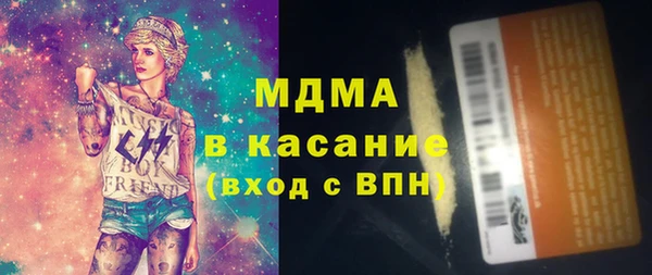 соль курить ск Заводоуковск