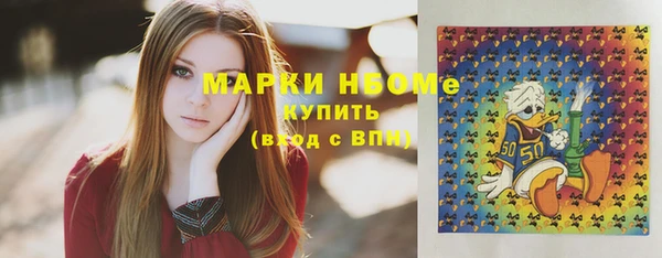 соль курить ск Заводоуковск