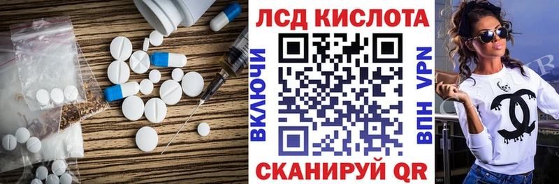 Купить закладки  Духовщина  ЛСД экстази кислота 