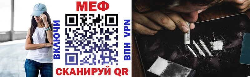 Купить где Духовщина Меф мука