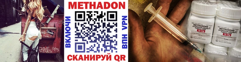 Купить  Духовщина  Метадон VHQ 