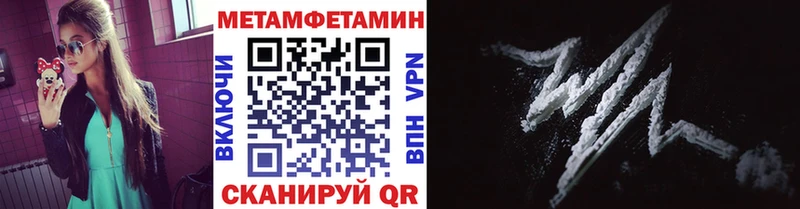 Метамфетамин мет  Купить  Духовщина 