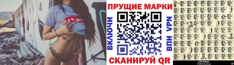 Марки NBOMe 1500мкг  Купить где  Духовщина 