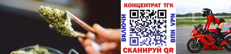 Купить закладки  Духовщина  ТГК жижа 