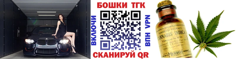 МАРИХУАНА White Widow  Купить закладки  Духовщина 